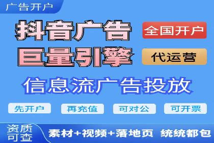 SEM竞价托管：精准定位案例解析