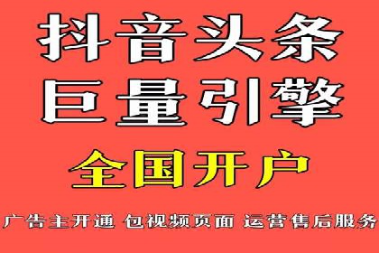 百度竞价开户与优化：企业成功案例解析与启示